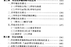 早期癌症能治好吗能治愈吗？孙秉严40年治癌经验集pdf网盘